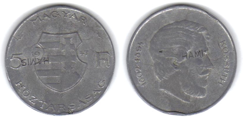 5 forint 1947 - hamis ólom öntvény