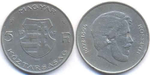 5 forint 1947 - hamis lom ntvny