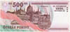 Magyar Nemzeti Bank forgalmi 500 forint 1956-os forradalom 2006