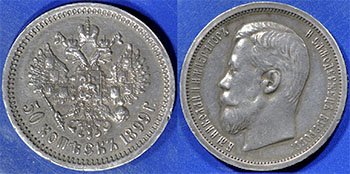 Oroszország II. Miklós 50 kopek 1899 eredeti