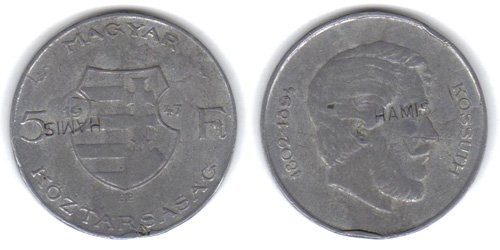 5 forint 1947 - hamis lom ntvny